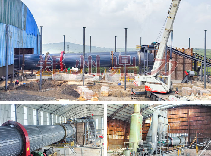 山西右玉煤泥烘干機