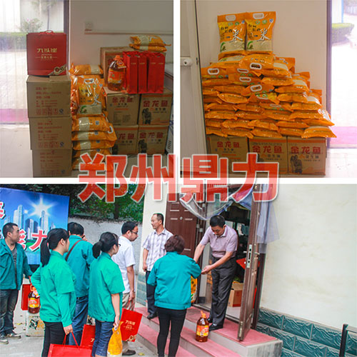 中秋鼎力發(fā)放福利